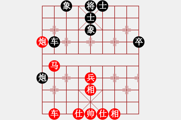 象棋棋譜圖片：聯(lián)眾精彩對局（310.chn） - 步數(shù)：60 