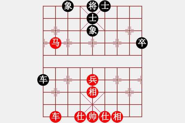 象棋棋譜圖片：聯(lián)眾精彩對局（310.chn） - 步數(shù)：70 