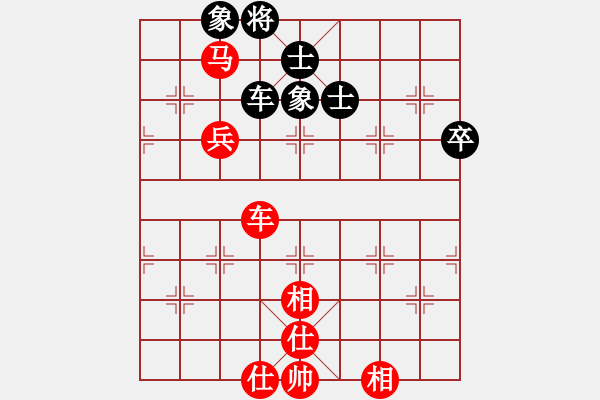 象棋棋譜圖片：聯(lián)眾精彩對局（310.chn） - 步數(shù)：90 