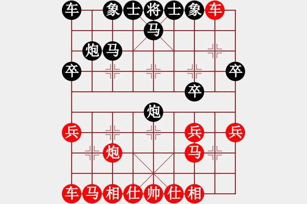 象棋棋譜圖片：屏風(fēng)馬,應(yīng)五七炮挺七兵 - 步數(shù)：20 