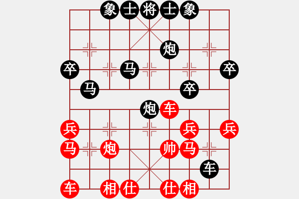 象棋棋譜圖片：屏風(fēng)馬,應(yīng)五七炮挺七兵 - 步數(shù)：32 