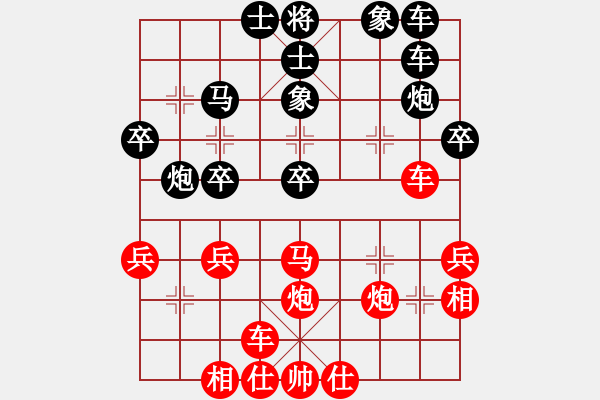 象棋棋譜圖片：杞縣寒山玉(3段)-和-橘梅高手(1段) - 步數(shù)：30 