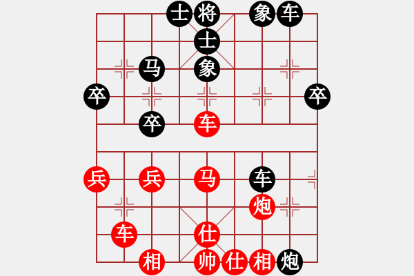 象棋棋譜圖片：杞縣寒山玉(3段)-和-橘梅高手(1段) - 步數(shù)：40 