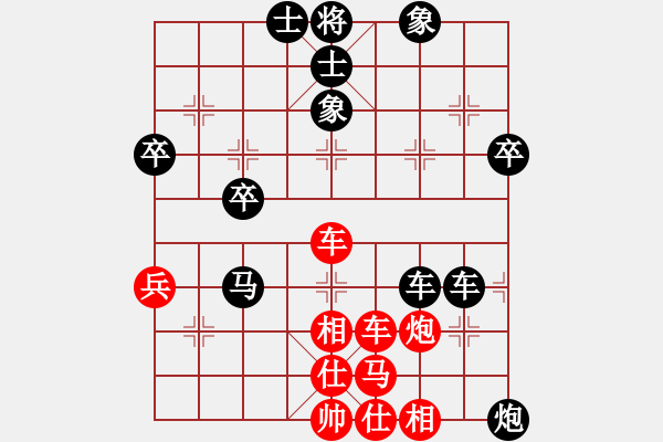 象棋棋譜圖片：杞縣寒山玉(3段)-和-橘梅高手(1段) - 步數(shù)：50 