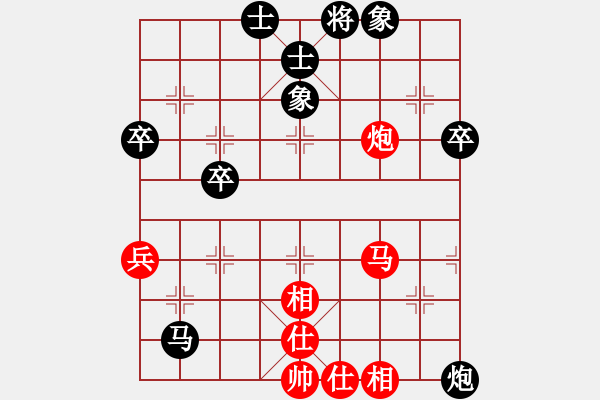 象棋棋譜圖片：杞縣寒山玉(3段)-和-橘梅高手(1段) - 步數(shù)：60 