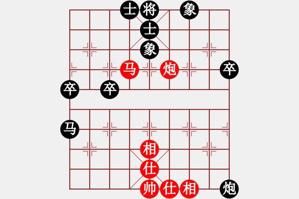 象棋棋譜圖片：杞縣寒山玉(3段)-和-橘梅高手(1段) - 步數(shù)：70 