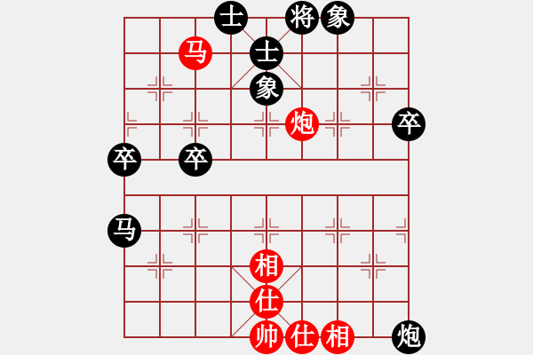 象棋棋譜圖片：杞縣寒山玉(3段)-和-橘梅高手(1段) - 步數(shù)：80 