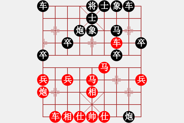 象棋棋譜圖片：薛華良先負(fù)王一飛 - 步數(shù)：30 