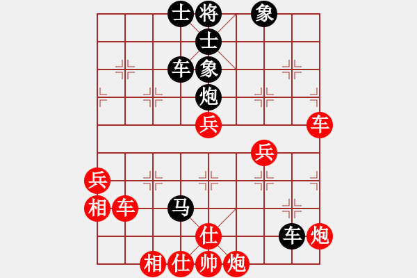 象棋棋譜圖片：淡水蝦餅 vs風(fēng)雅 - 步數(shù)：100 