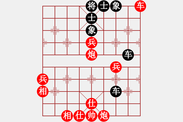 象棋棋譜圖片：淡水蝦餅 vs風(fēng)雅 - 步數(shù)：110 