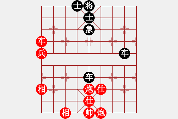 象棋棋譜圖片：淡水蝦餅 vs風(fēng)雅 - 步數(shù)：130 