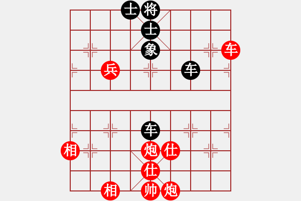 象棋棋譜圖片：淡水蝦餅 vs風(fēng)雅 - 步數(shù)：140 