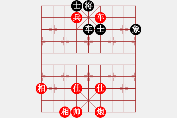 象棋棋譜圖片：淡水蝦餅 vs風(fēng)雅 - 步數(shù)：160 