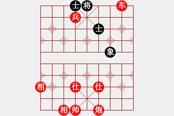 象棋棋譜圖片：淡水蝦餅 vs風(fēng)雅 - 步數(shù)：167 