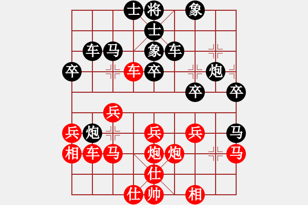 象棋棋譜圖片：淡水蝦餅 vs風(fēng)雅 - 步數(shù)：40 