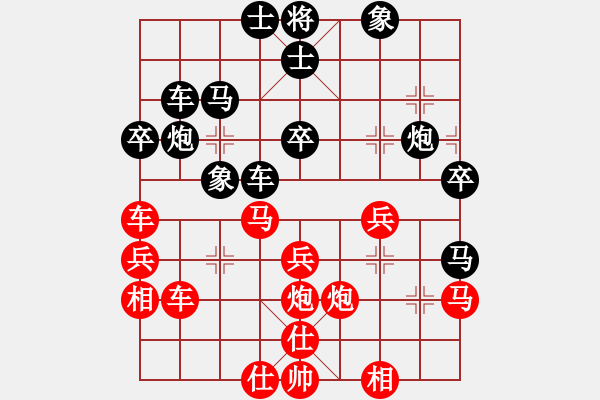 象棋棋譜圖片：淡水蝦餅 vs風(fēng)雅 - 步數(shù)：50 