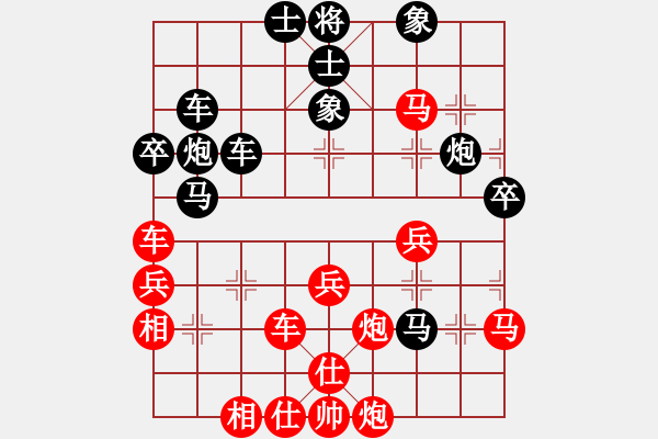 象棋棋譜圖片：淡水蝦餅 vs風(fēng)雅 - 步數(shù)：70 