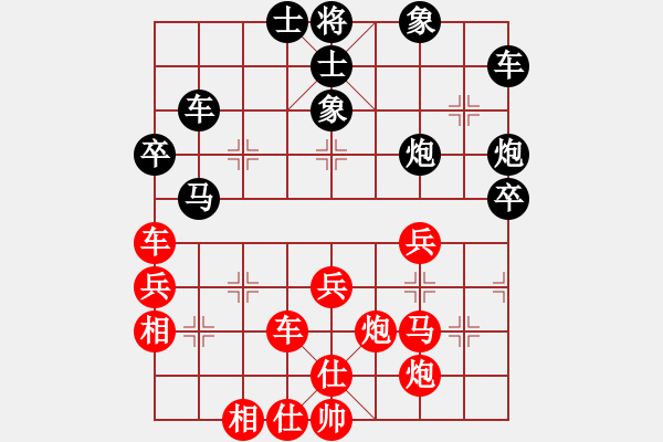 象棋棋譜圖片：淡水蝦餅 vs風(fēng)雅 - 步數(shù)：80 