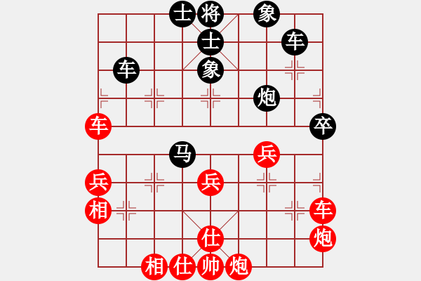 象棋棋譜圖片：淡水蝦餅 vs風(fēng)雅 - 步數(shù)：90 