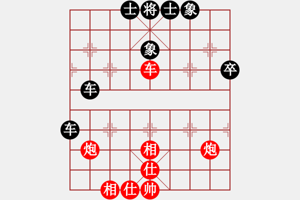 象棋棋谱图片：厦门象屿队 郑一泓 和 上海金外滩队 孙勇征 - 步数：40 