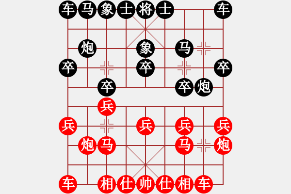 象棋棋譜圖片：廖朝斌 先勝 夜郎棋圣 - 步數(shù)：10 