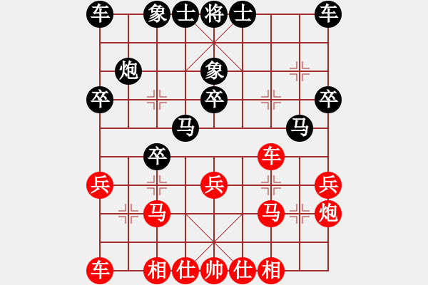 象棋棋譜圖片：廖朝斌 先勝 夜郎棋圣 - 步數(shù)：20 