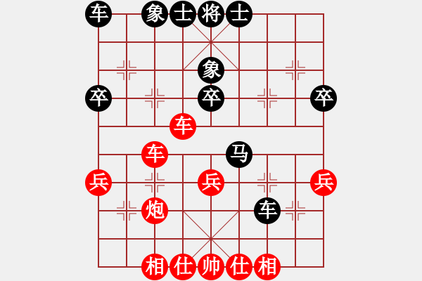 象棋棋譜圖片：廖朝斌 先勝 夜郎棋圣 - 步數(shù)：30 