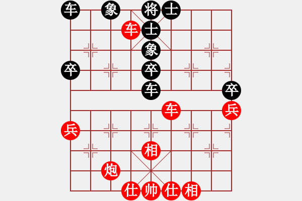 象棋棋譜圖片：廖朝斌 先勝 夜郎棋圣 - 步數(shù)：40 