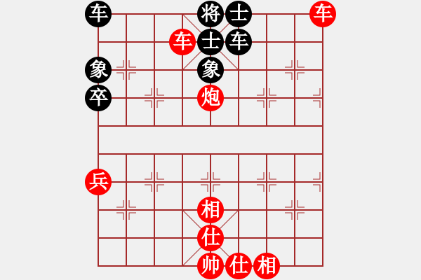 象棋棋譜圖片：廖朝斌 先勝 夜郎棋圣 - 步數(shù)：50 