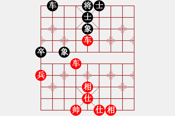 象棋棋譜圖片：廖朝斌 先勝 夜郎棋圣 - 步數(shù)：60 