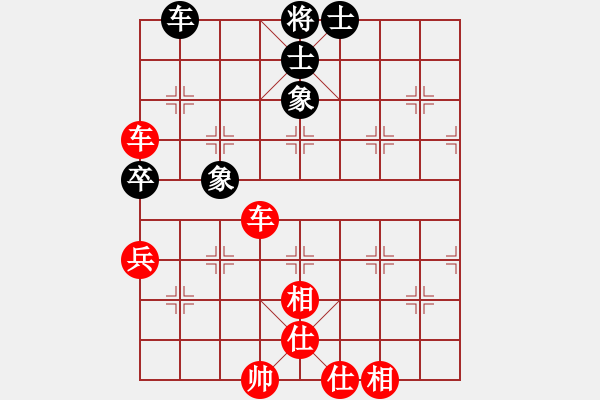 象棋棋譜圖片：廖朝斌 先勝 夜郎棋圣 - 步數(shù)：61 