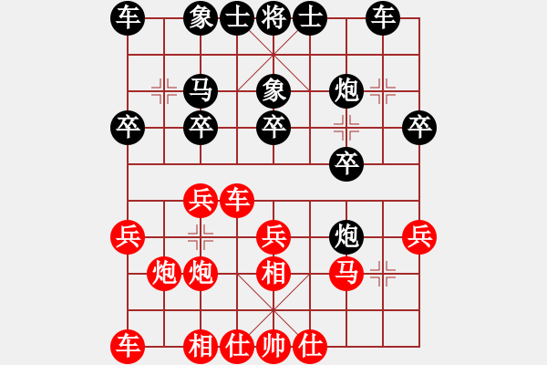 象棋棋谱图片：大连陶汉明 (和) 辽宁卜风波 (1990年10月12日于杭州) - 步数：20 
