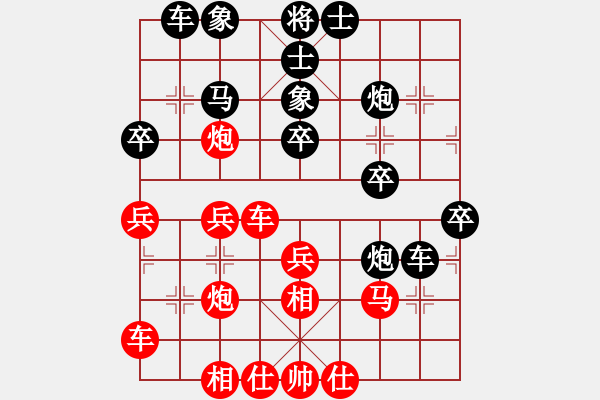 象棋棋谱图片：大连陶汉明 (和) 辽宁卜风波 (1990年10月12日于杭州) - 步数：30 
