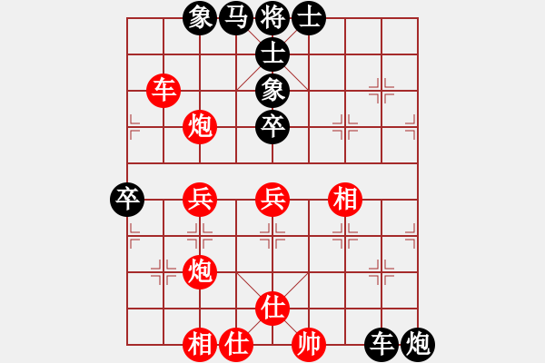 象棋棋谱图片：大连陶汉明 (和) 辽宁卜风波 (1990年10月12日于杭州) - 步数：60 