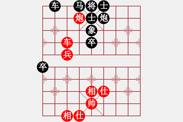 象棋棋谱图片：大连陶汉明 (和) 辽宁卜风波 (1990年10月12日于杭州) - 步数：90 