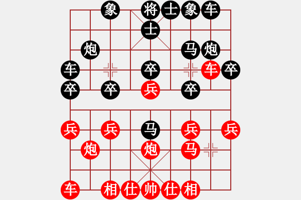 象棋棋譜圖片：香港一姐[紅] -VS- zj鬢如霜,又何妨![黑] - 步數(shù)：20 