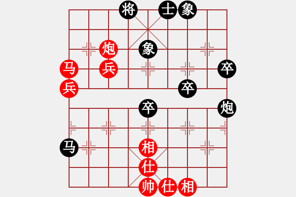 象棋棋譜圖片：陳棟 先負(fù) 金波 - 步數(shù)：70 