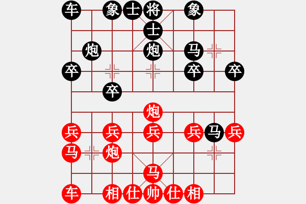 象棋棋譜圖片：chessmonkey (1500) vs attilas (1493) - 步數(shù)：20 