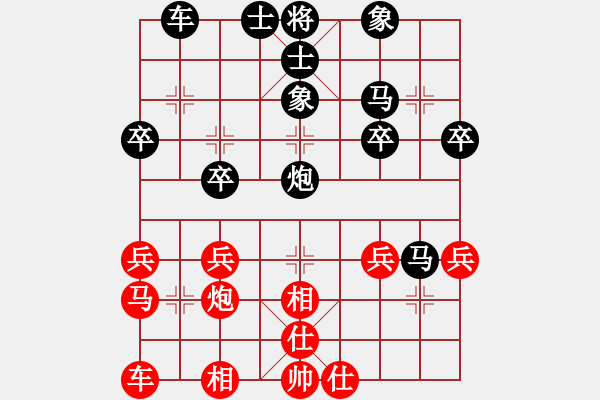 象棋棋譜圖片：chessmonkey (1500) vs attilas (1493) - 步數(shù)：30 