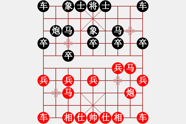 象棋棋譜圖片：行就來吧[2362086542] -VS- 成吉思汗[757123061] - 步數(shù)：10 