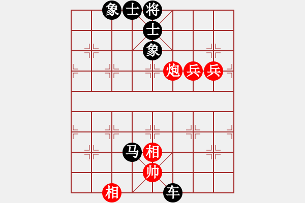 象棋棋譜圖片：行就來吧[2362086542] -VS- 成吉思汗[757123061] - 步數(shù)：100 