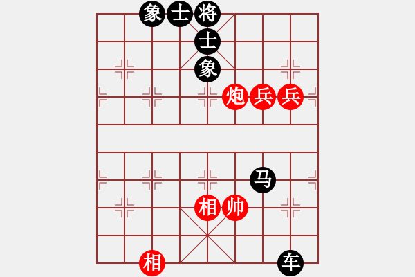 象棋棋譜圖片：行就來吧[2362086542] -VS- 成吉思汗[757123061] - 步數(shù)：108 