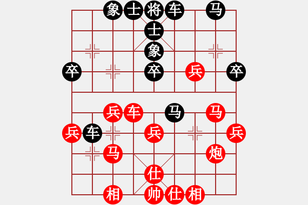 象棋棋譜圖片：行就來吧[2362086542] -VS- 成吉思汗[757123061] - 步數(shù)：30 