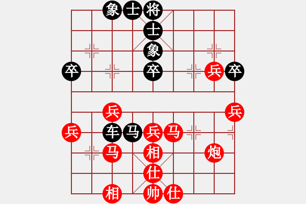 象棋棋譜圖片：行就來吧[2362086542] -VS- 成吉思汗[757123061] - 步數(shù)：50 