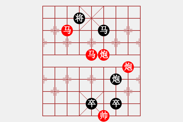 象棋棋譜圖片：31mmpp【 帥 令 4 軍 】 秦 臻 擬局 - 步數(shù)：20 