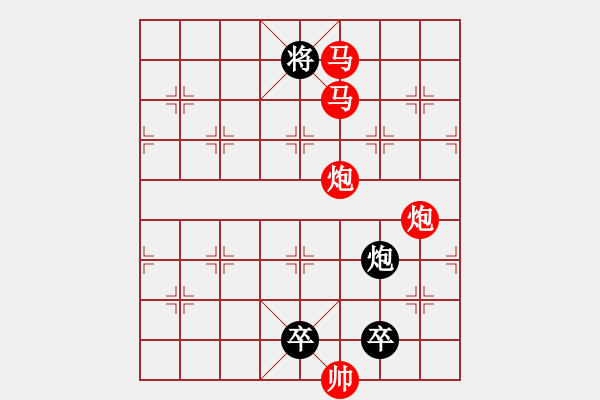 象棋棋譜圖片：31mmpp【 帥 令 4 軍 】 秦 臻 擬局 - 步數(shù)：30 