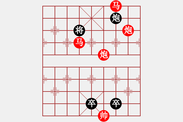 象棋棋譜圖片：31mmpp【 帥 令 4 軍 】 秦 臻 擬局 - 步數(shù)：50 