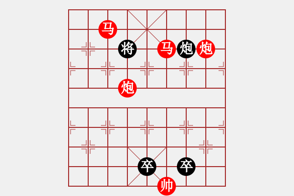 象棋棋譜圖片：31mmpp【 帥 令 4 軍 】 秦 臻 擬局 - 步數(shù)：60 