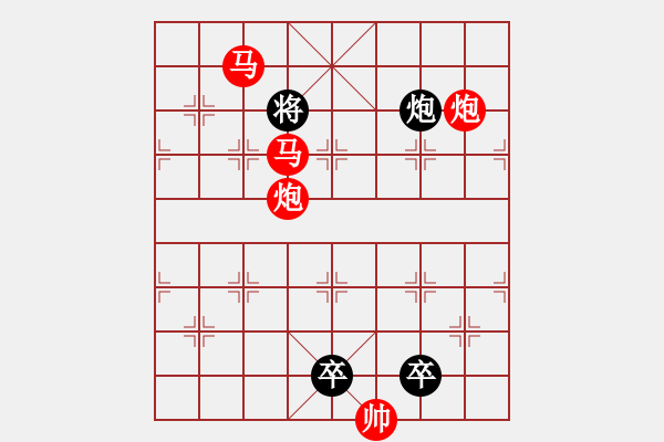 象棋棋譜圖片：31mmpp【 帥 令 4 軍 】 秦 臻 擬局 - 步數(shù)：61 