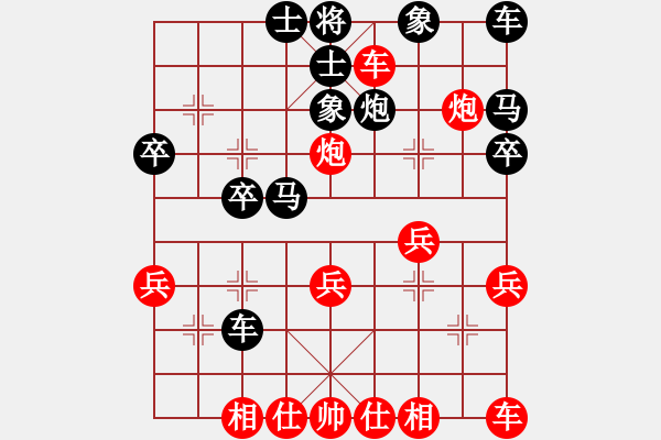 象棋棋譜圖片：“自”字 第三局 - 步數(shù)：0 